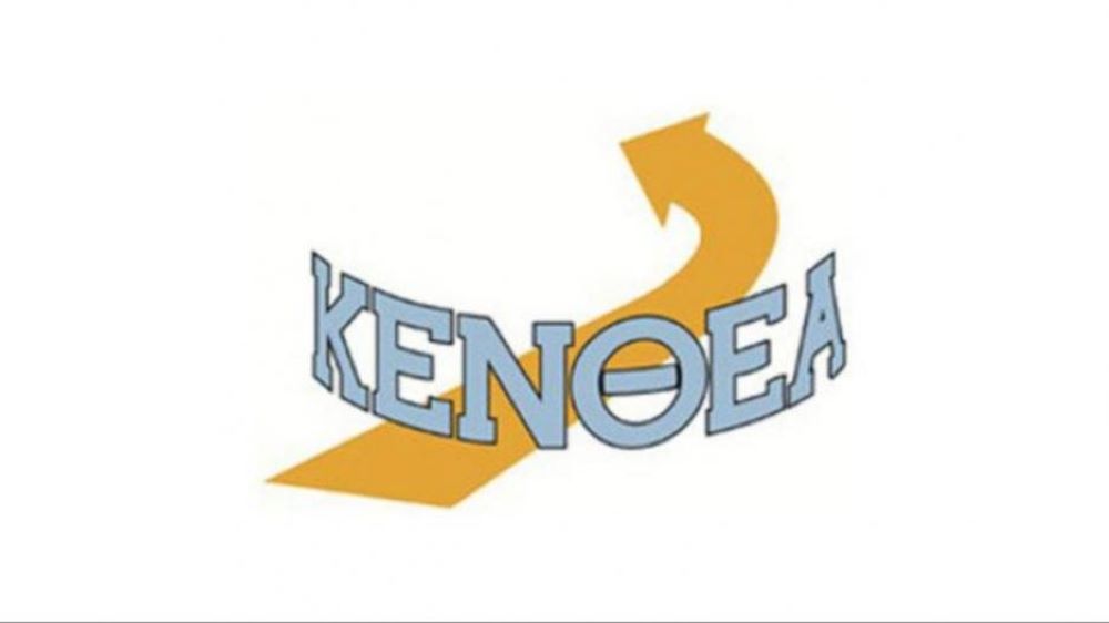Το ΚΕΝΘΕΑ στηρίζει τους συνανθρώπους μας