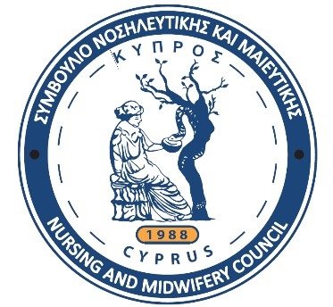 Το Συμβούλιο Νοσηλευτικής και Μαιευτικής συγχαίρει τις Μαίες και τους Μαιευτές