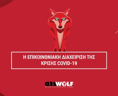 RW-CovidCoverForPress-1980×1080-01