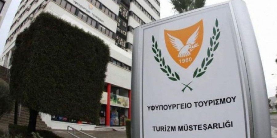 Tουριστική εκπαίδευση προσφέρει διαδικτυακά το Υφυπουργείο Τουρισμού
