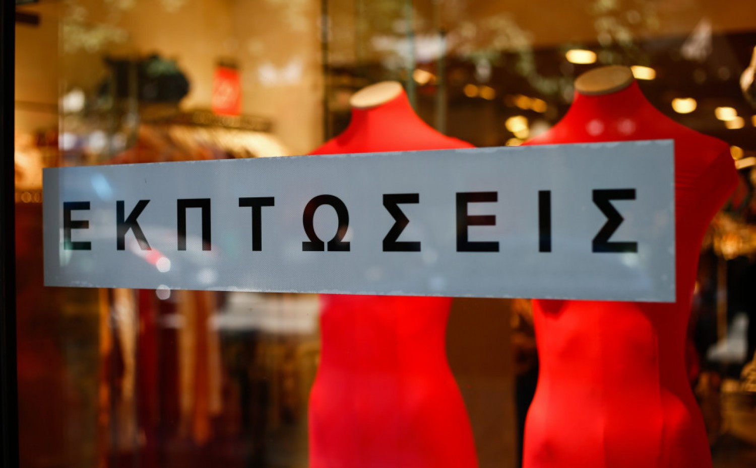 Έρχονται εκπτώσεις ευρείας κλίμακας στα καταστήματα