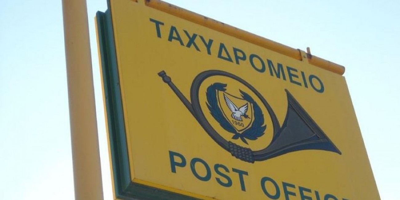 Ξεκίνησε η παροχή υπηρεσιών στα Κυπριακά Ταχυδρομεία