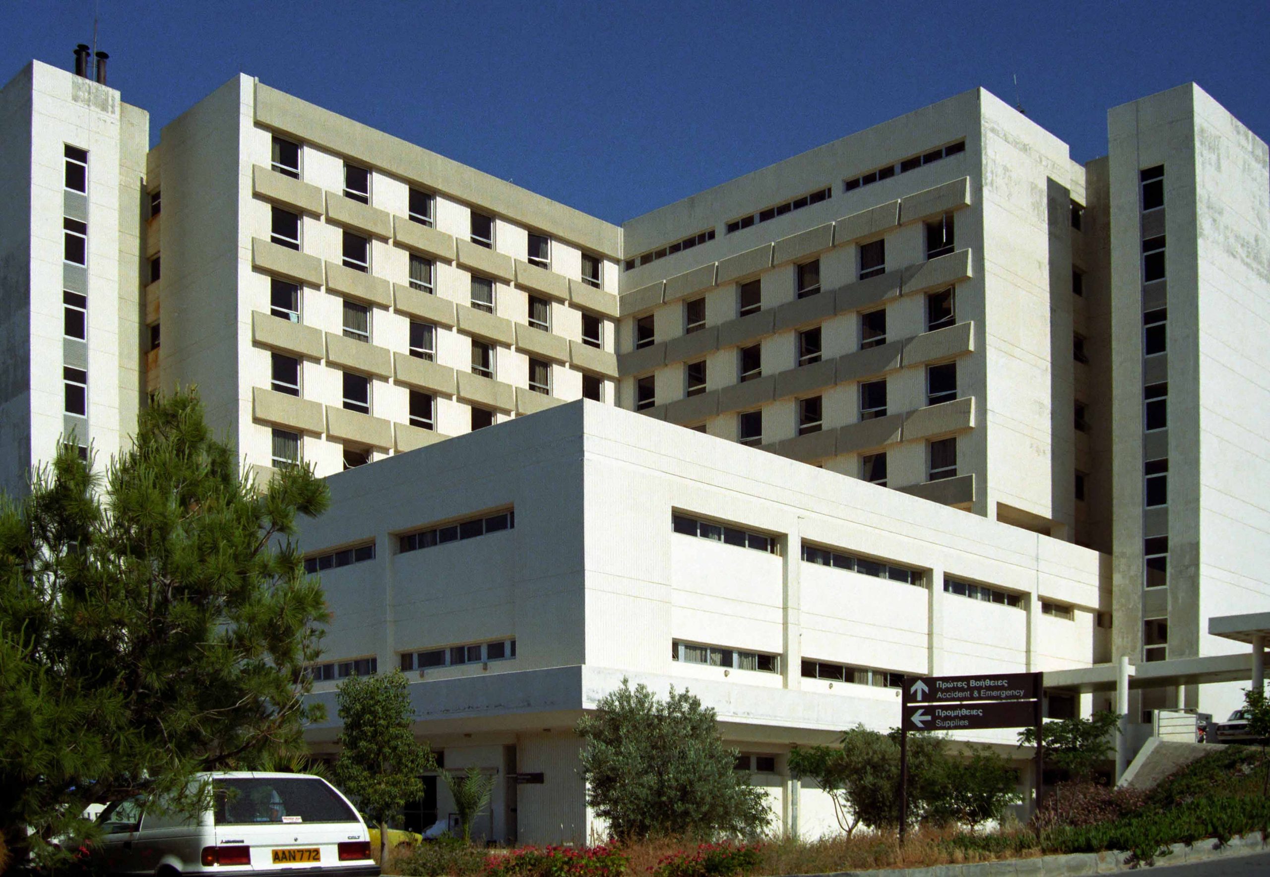 Γενικό Νοσοκομείο Λάρνακας:  Κανένα επιβεβαιωμένο κρούσμα