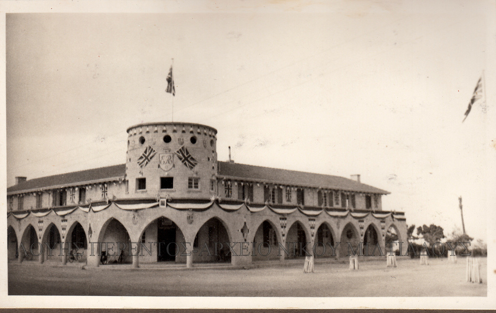 Λάρνακα:  CORONATION 1953  (φωτογραφίες)
