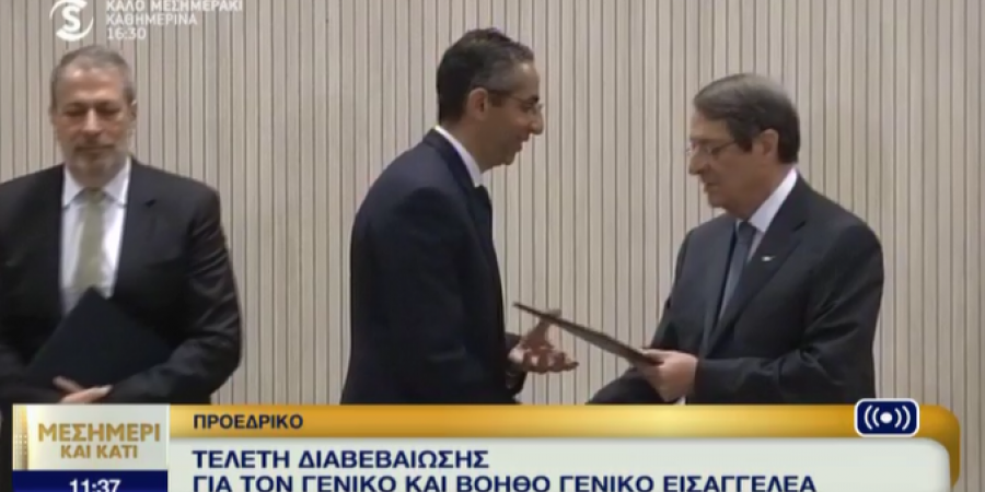 Αλλαγή σκυτάλης στη Νομική Υπηρεσία – Παραλαμβάνουν Σαββίδης & Αγγελίδης