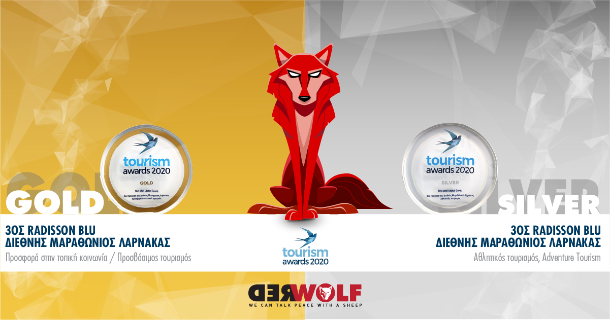 Greece Tourism Awards 2020: Διπλή διάκριση για τη Red Wolf Digital Group και τον Radisson Blu Διεθνή Μαραθώνιο Λάρνακας