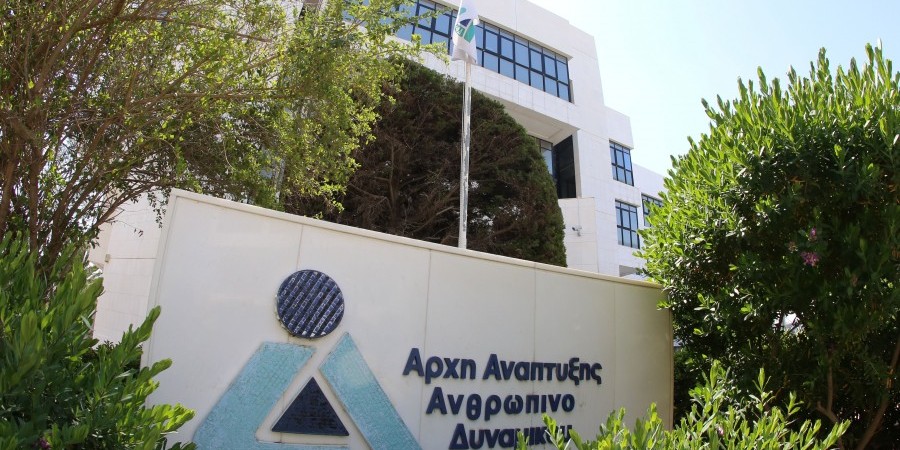 Η ΑνΑΔ προσφέρει κατάρτιση σε 73.200 εργαζομένους και ανέργους