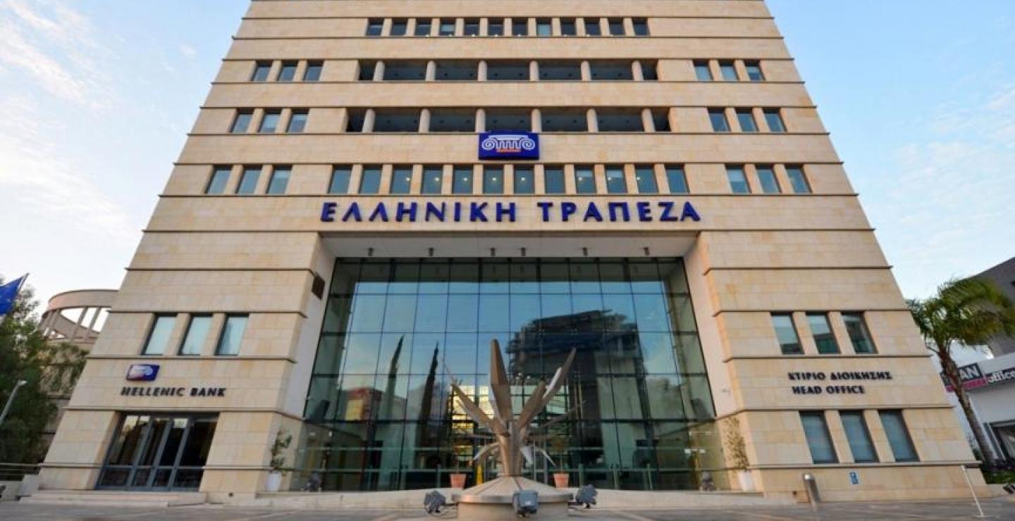 Το νέο Διοικητικό Συμβούλιο της Ελληνικής Τράπεζας