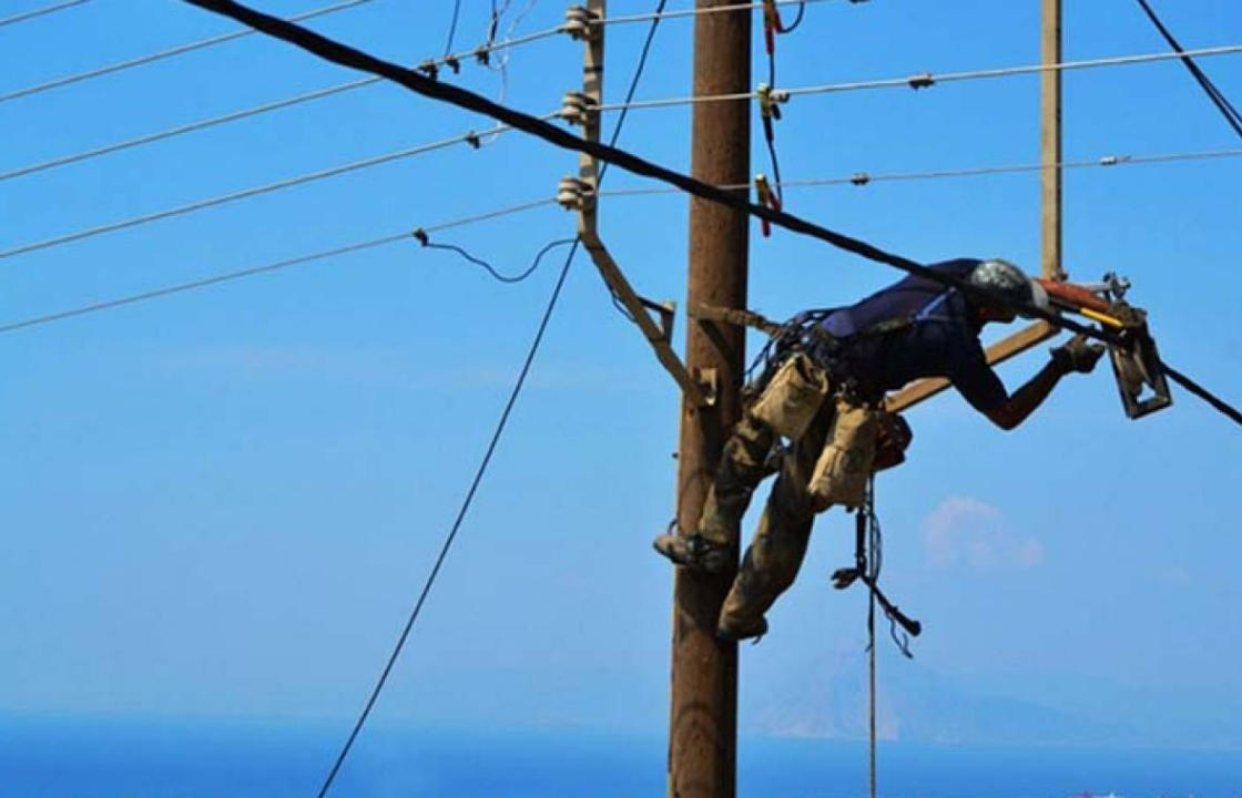 ΤΩΡΑ: Χωρίς ρεύμα περιοχές της Κύπρου