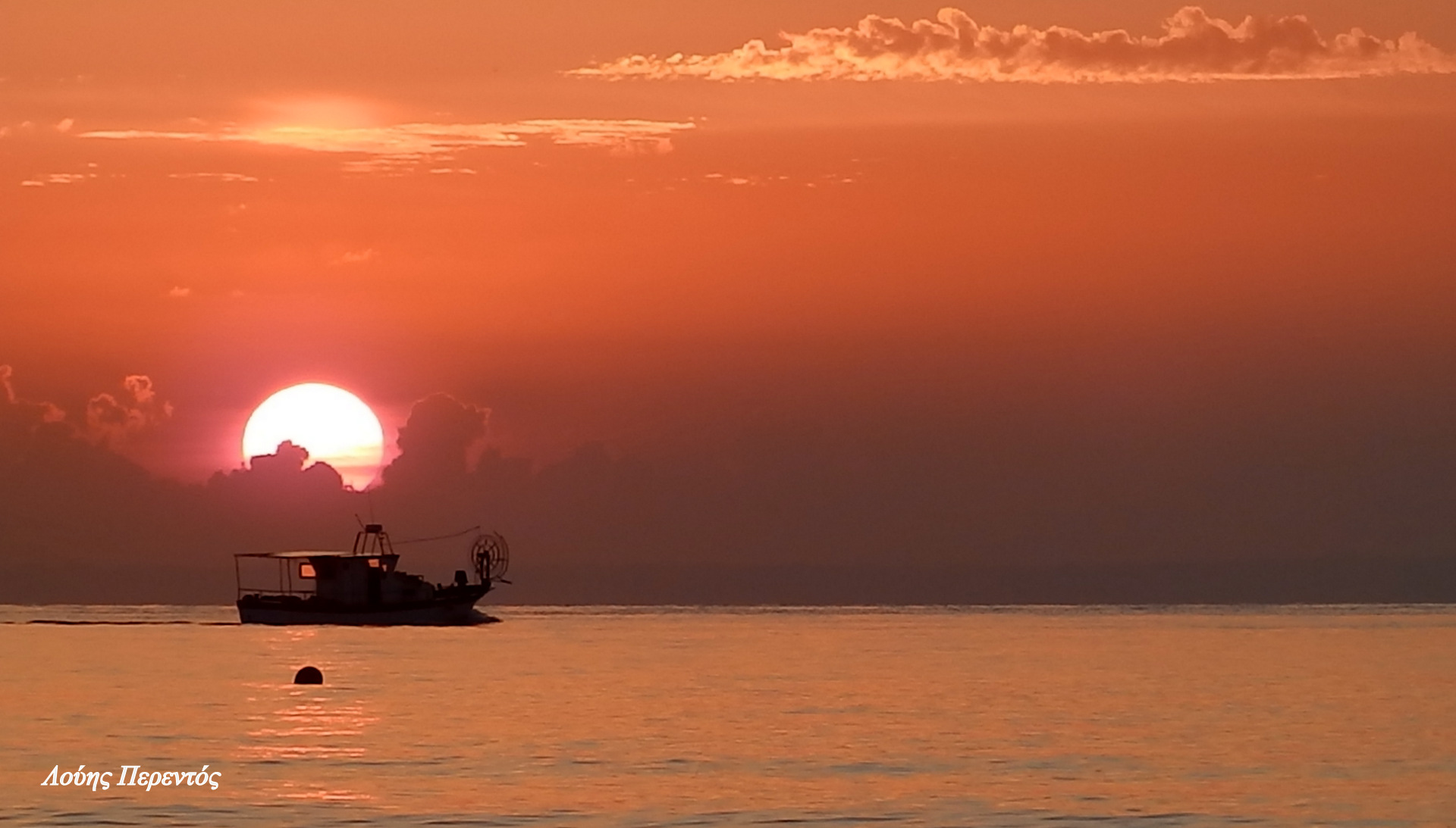 Καλημέρα Λάρνακα, καλημέρα συμπολίτες!!!!!