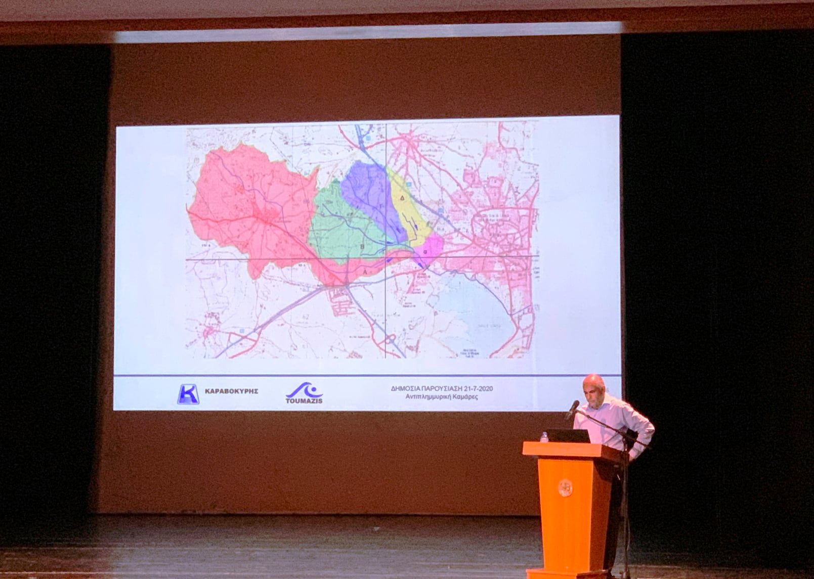 Λάρνακα: Πραγματοποιήθηκε η Δημόσια Παρουσίαση/Θεώρηση της Μελέτης Περιβαλλοντικών Επιπτώσεων του Σχεδιασμού Αντιπλημμυρικών Έργων