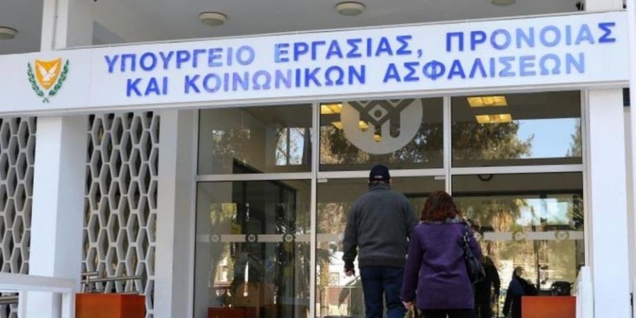 Άρχισε η υποβολή αιτήσεων για όμιλους εταιρειών για τα σχέδια του Υπ. Εργασίας