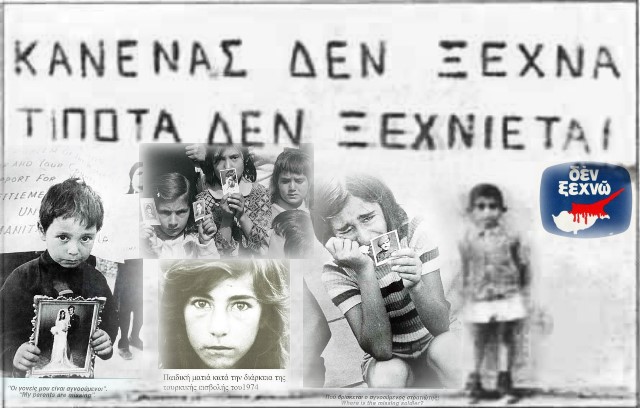 ceb4ceb5cebd-cebeceb5cf87cebdceb1cebcceb5-cebacf85cf80cf81cebfcf83-1974.jpg