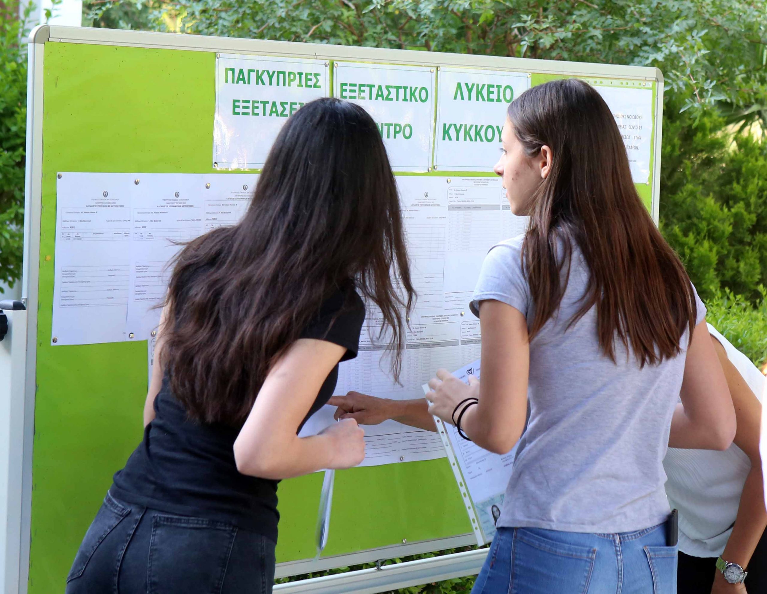 Παγκύπριες: Πιθανόν Σαββατοκυρίακο οι αρχικές βαθμολογίες απόλυσης