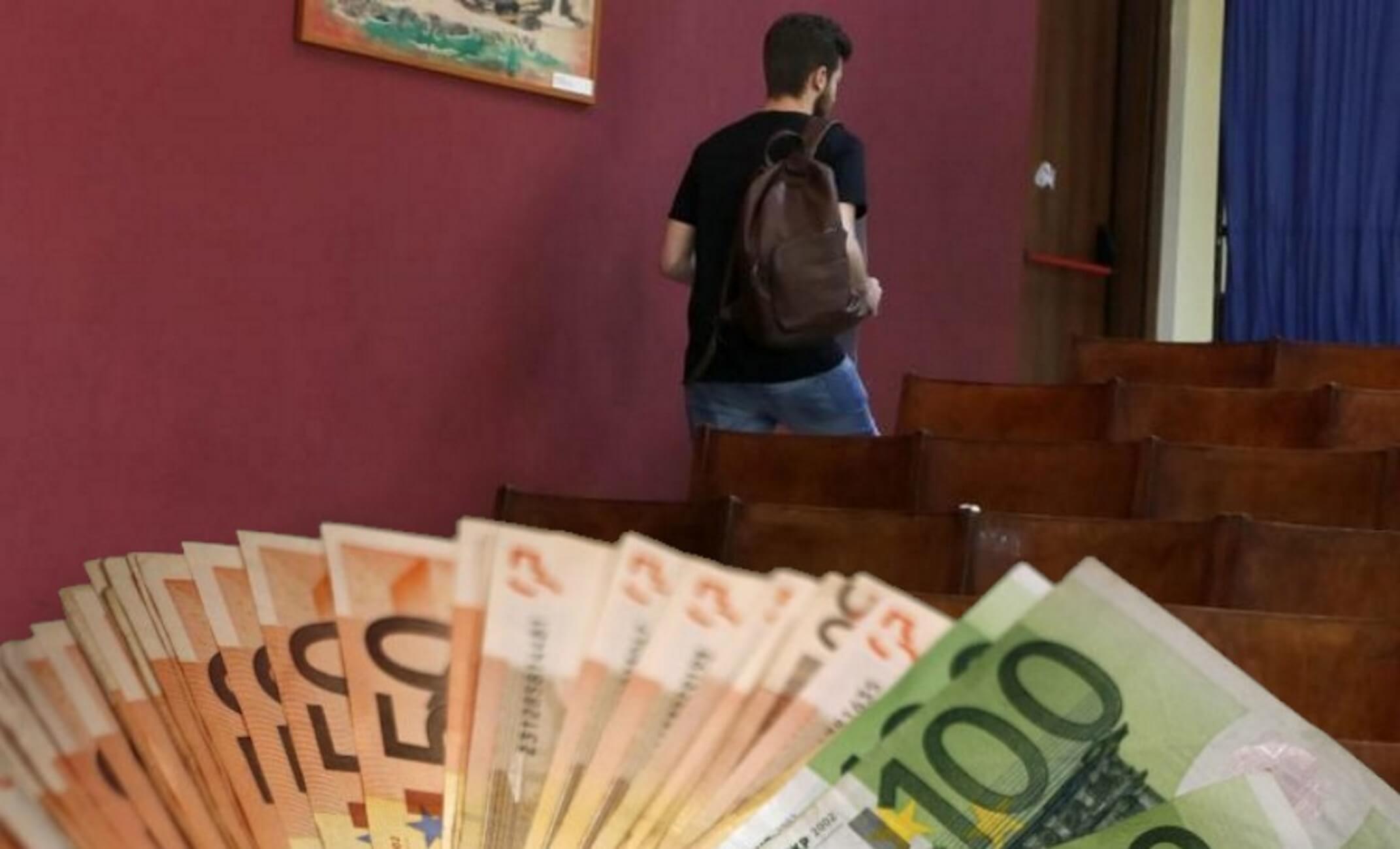 Κινδυνεύουν να χάσουν επιδόματα φοιτητές στην Ελλάδα