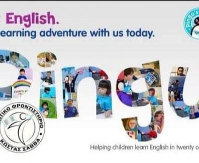 117236929_241212290232972_3273825479189842346_n