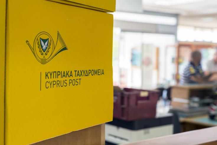 Νέο ταχυδρομικό πρακτορείο στην κοινότητα Περβολιών