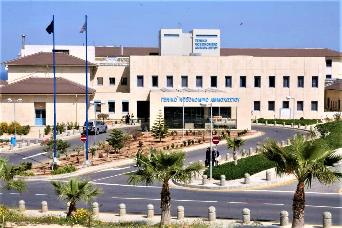 nosokomeio-ammoxostou-famagusta-hospital