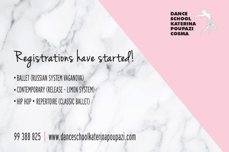 Katerina Poupazi Cosma Dance School: Έναρξη μαθημάτων για μικρές και μεγάλες μπαλαρίνες