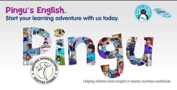 Pingu’s English: Μια αλλιώτικη και εναλλακτική μέθοδος διδασκαλίας για παιδιά στη Δροσιά και στα Λιβάδια