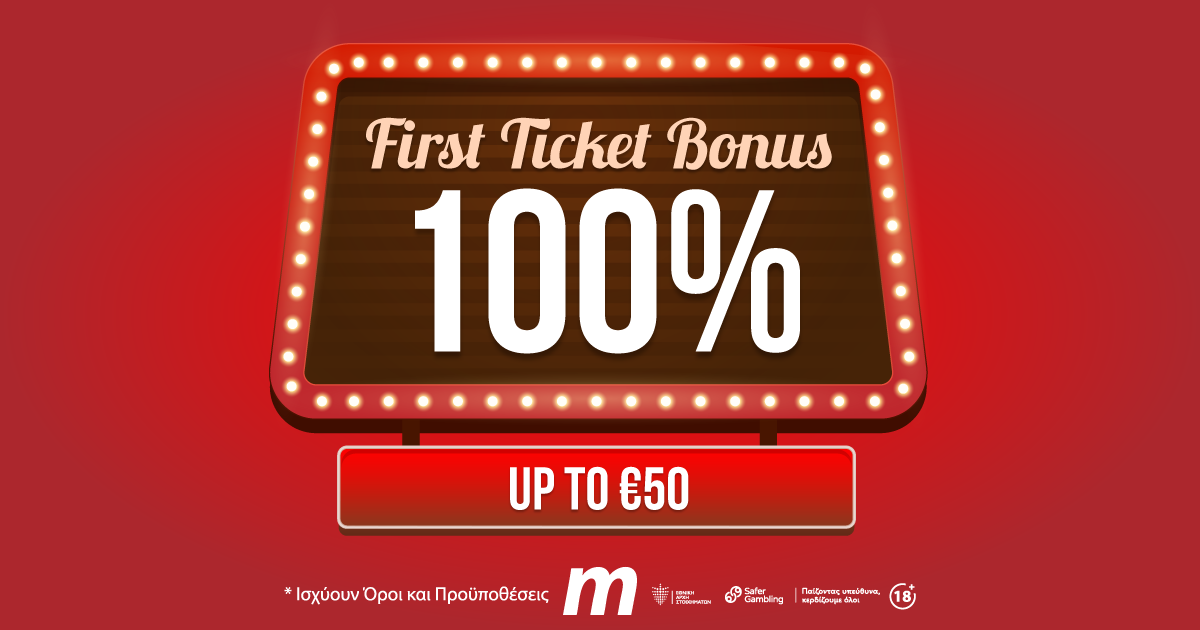 First ticket bonus 100%!  