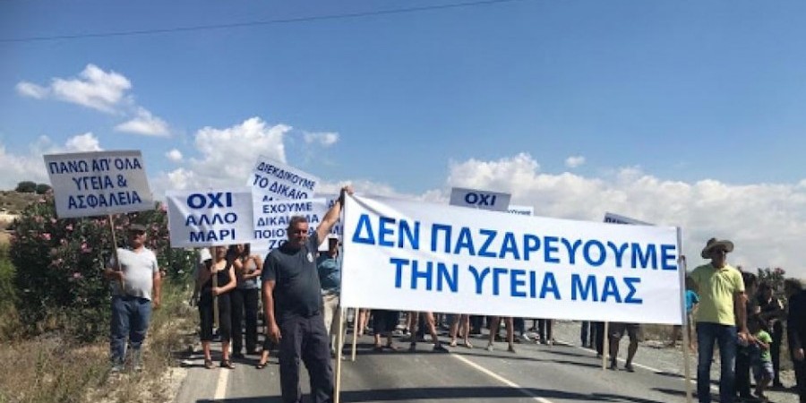 Διαμαρτυρία 9 Κοινοτήτων Βασιλικού για την μεταφορά εργοστασίου ασφάλτου