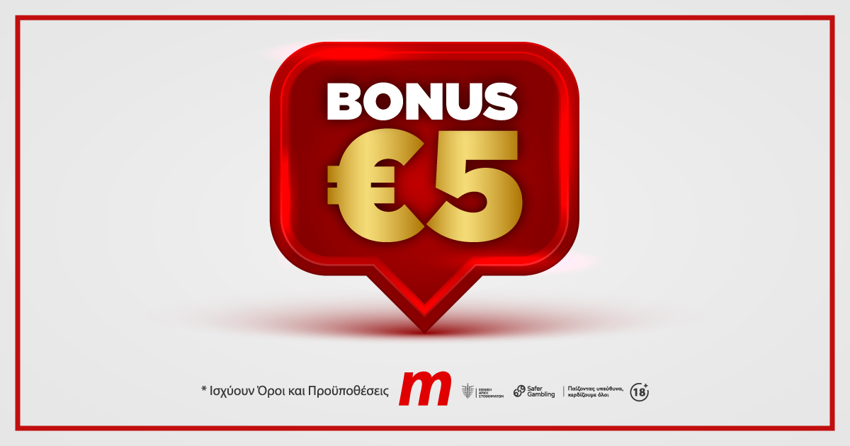 5 euro bonus