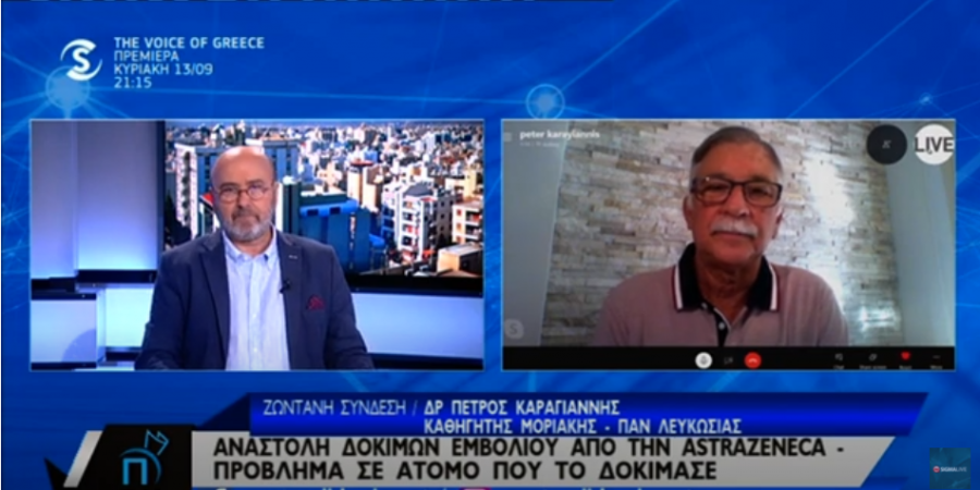 Καραγιάννης: Αρκετά τα μέτρα στα οδοφράγματα -Το βλέμμα στις πέντε ομάδες (vid)