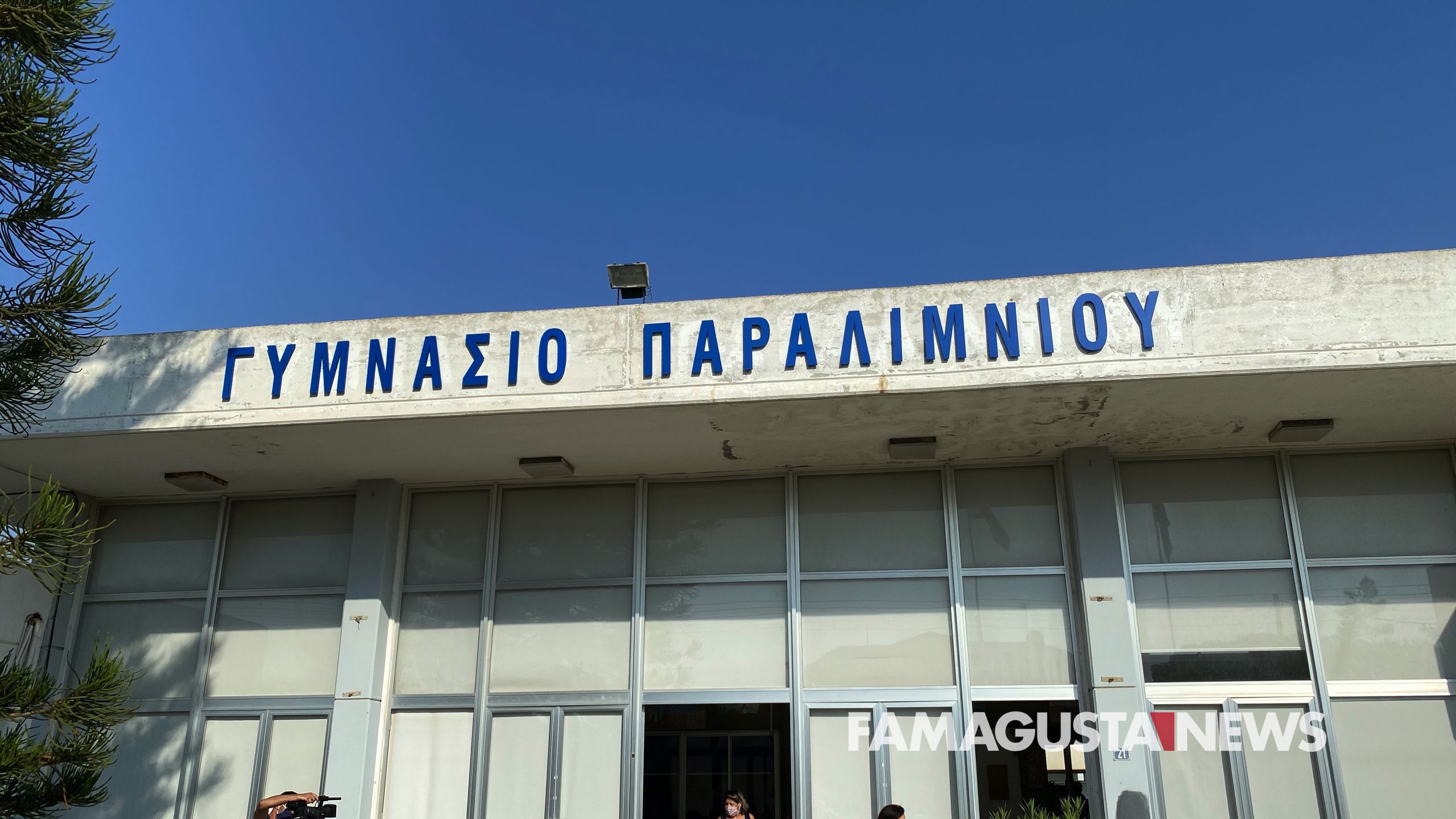 Ανατροπή και συμφωνία για νέο γυμνάσιο στο Παραλίμνι