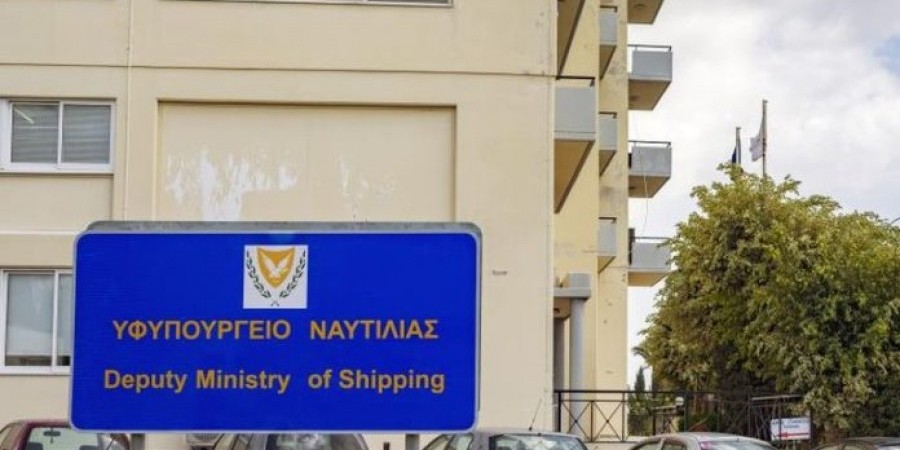 Υποτροφίες από το Υφυπουργείο Ναυτιλίας για σπουδές σε Ναυτική Ακαδημία