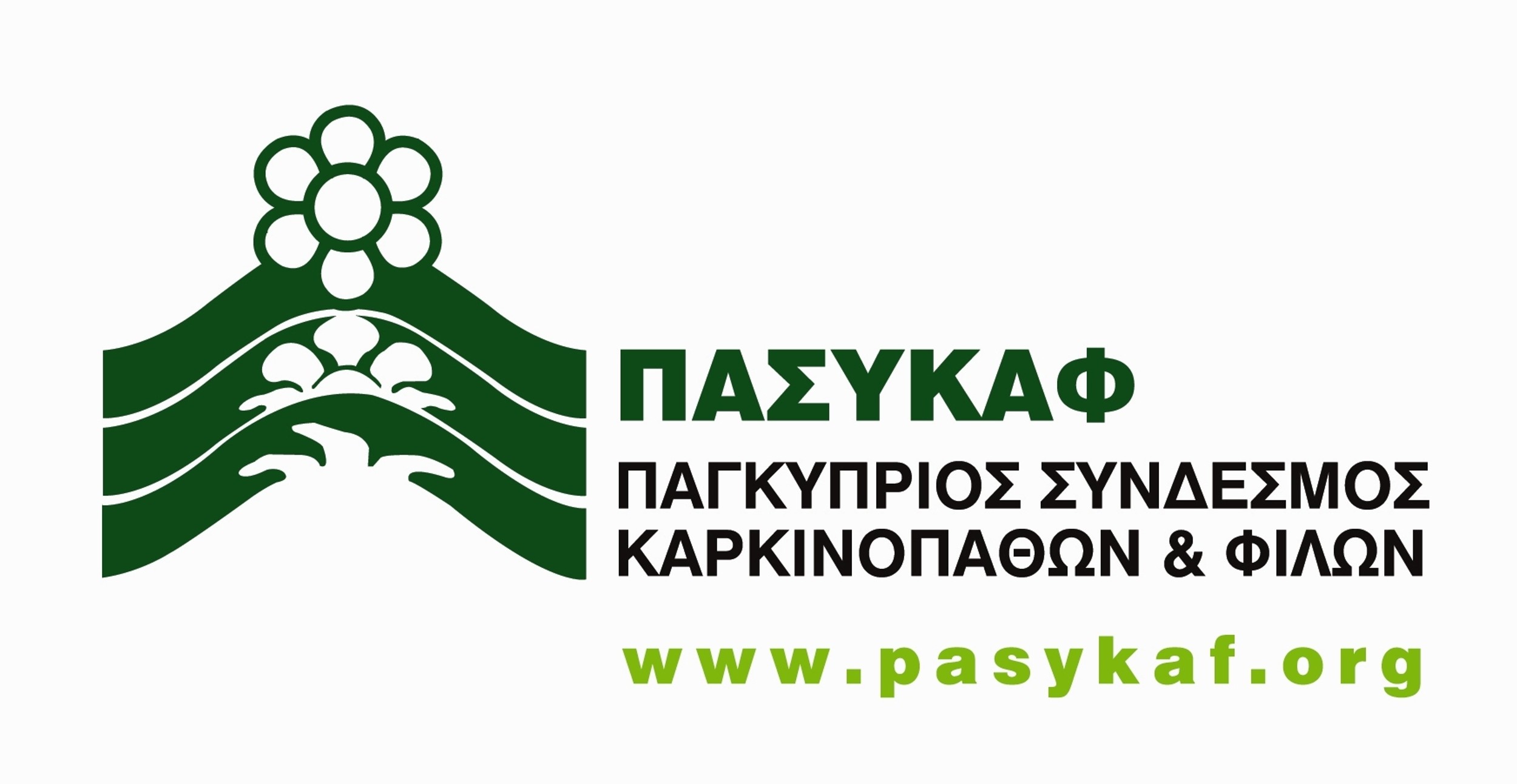 Ετησίως στην Κύπρο 36 νέα περιστατικά καρκίνου του τραχήλου της μήτρας, αναφέρει ο ΠΑΣΥΚΑΦ