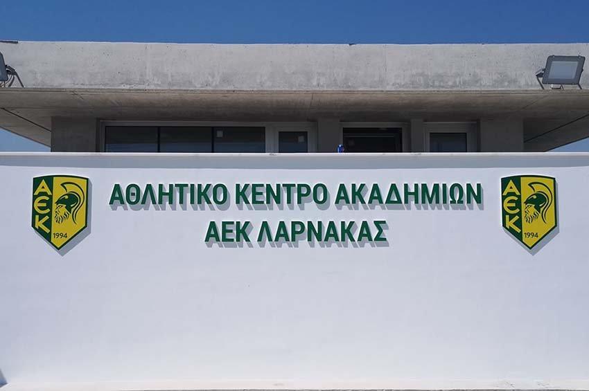 proponhtikokentro-akadhmies3-9-19.08dcb252d69a93376ebf58957fbe66f6