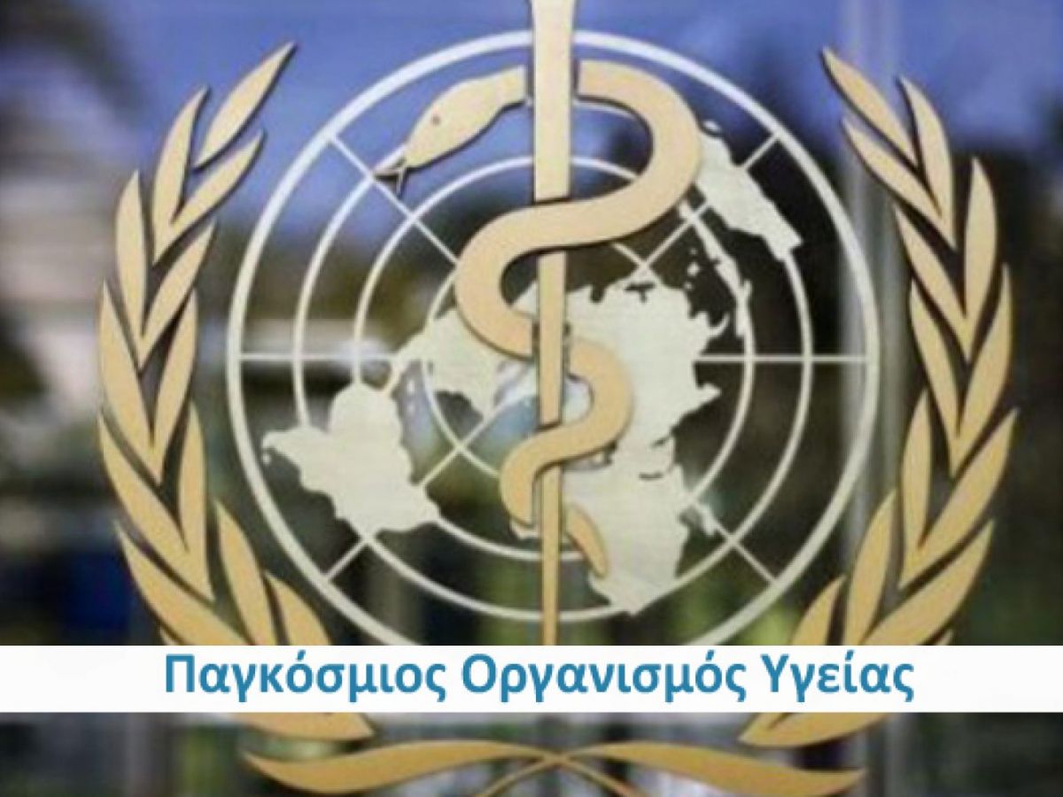 Πάνω από 60 πλούσιες χώρες προσχωρούν στον μηχανισμό πρόσβασης στο εμβόλιο ΠΟΥ
