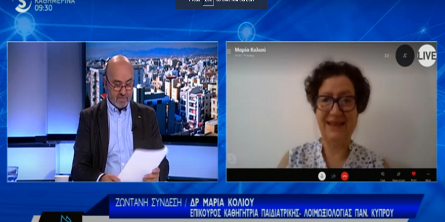 Κολιού:Δεν είναι έκπληξη ο τριψήφιος αριθμός-Να μειωθούν πριν τα Χριστούγεννα