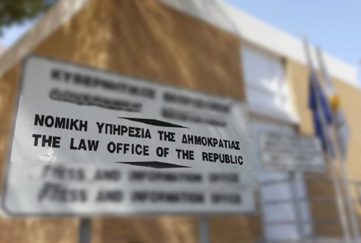 Νομική Υπηρεσία: Δεν θα γίνονται αποδεκτά αιτήματα για ακύρωση προστίμων