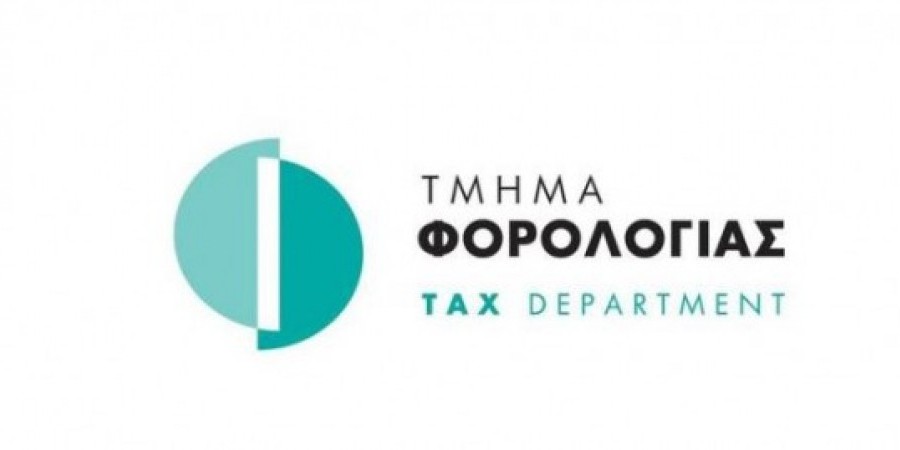 Διακοπή λειτουργίας μηχανογραφικών συστημάτων φορολογίας την Τρίτη