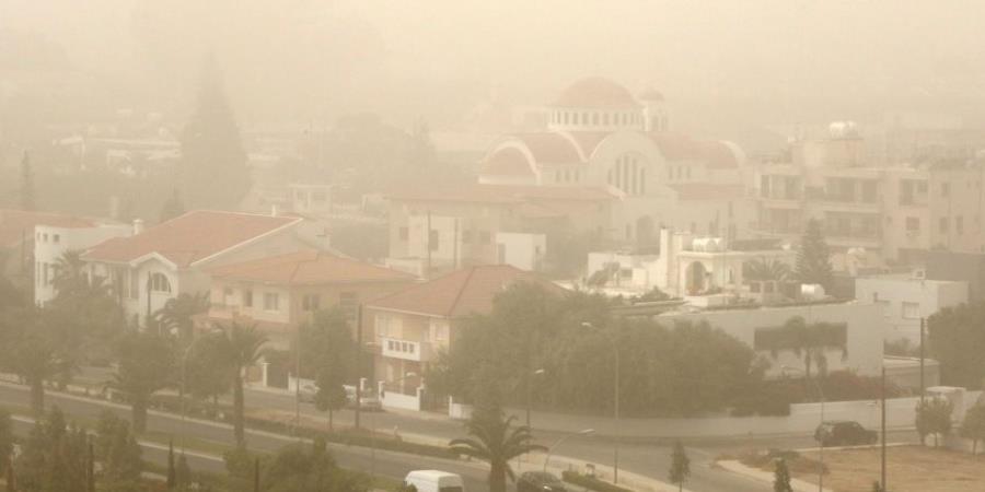 Γέμισε σκόνη η ατμόσφαιρα στη Κύπρο σήμερα