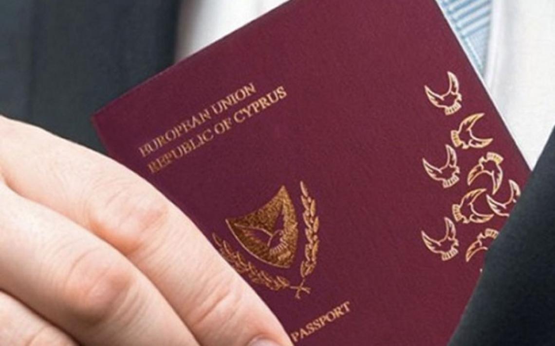 Αυτοί είναι οι «7» που θα χάσουν το κυπριακό διαβατήριο