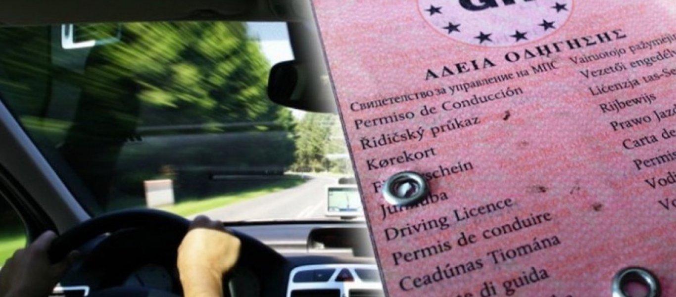 Εξετάσεις για επαγγελματικές άδειες οδήγησης τριών κατηγοριών