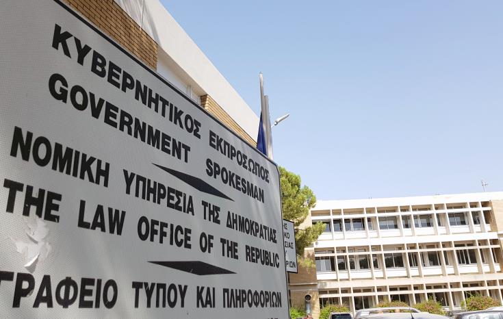 Διαγωνισμό πρόσληψης 40 συνεργατών, προκήρυξε η Ερευνητική Επιτροπή για πολιτογραφήσεις