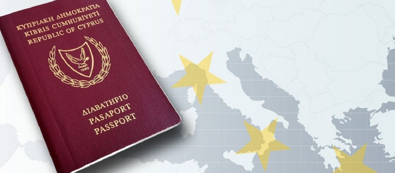 Όποιος προλάβει για αιτήσεις πολιτογράφησης