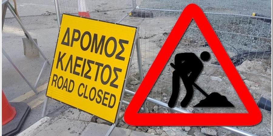 Οδικά έργα ανά το Παγκύπριο – Δείτε τις περιοχές