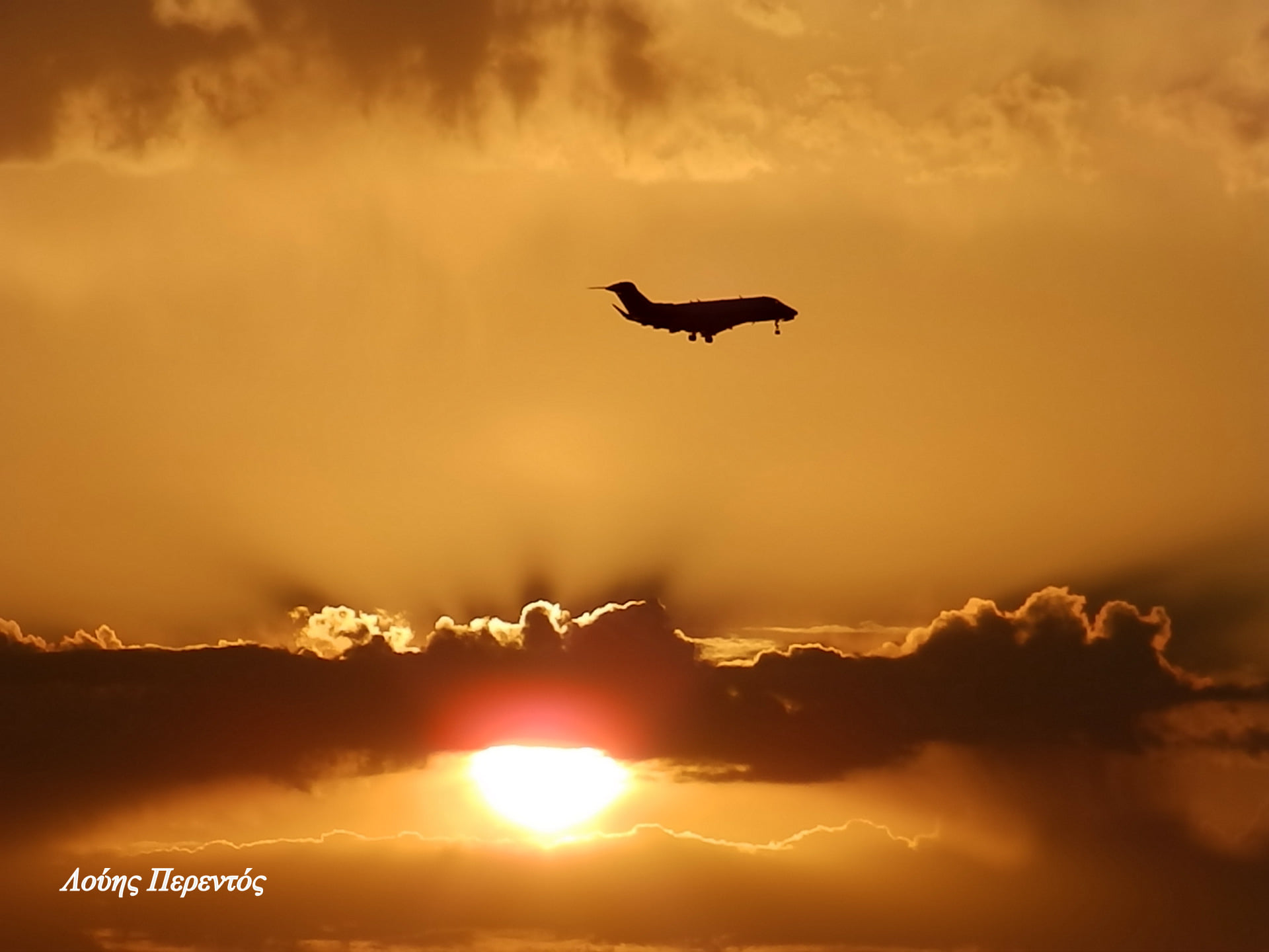 Καλημέρα συμπολίτες, με μια όμορφη Παρασκευή όπως εσείς επιθυμείτε!!!!