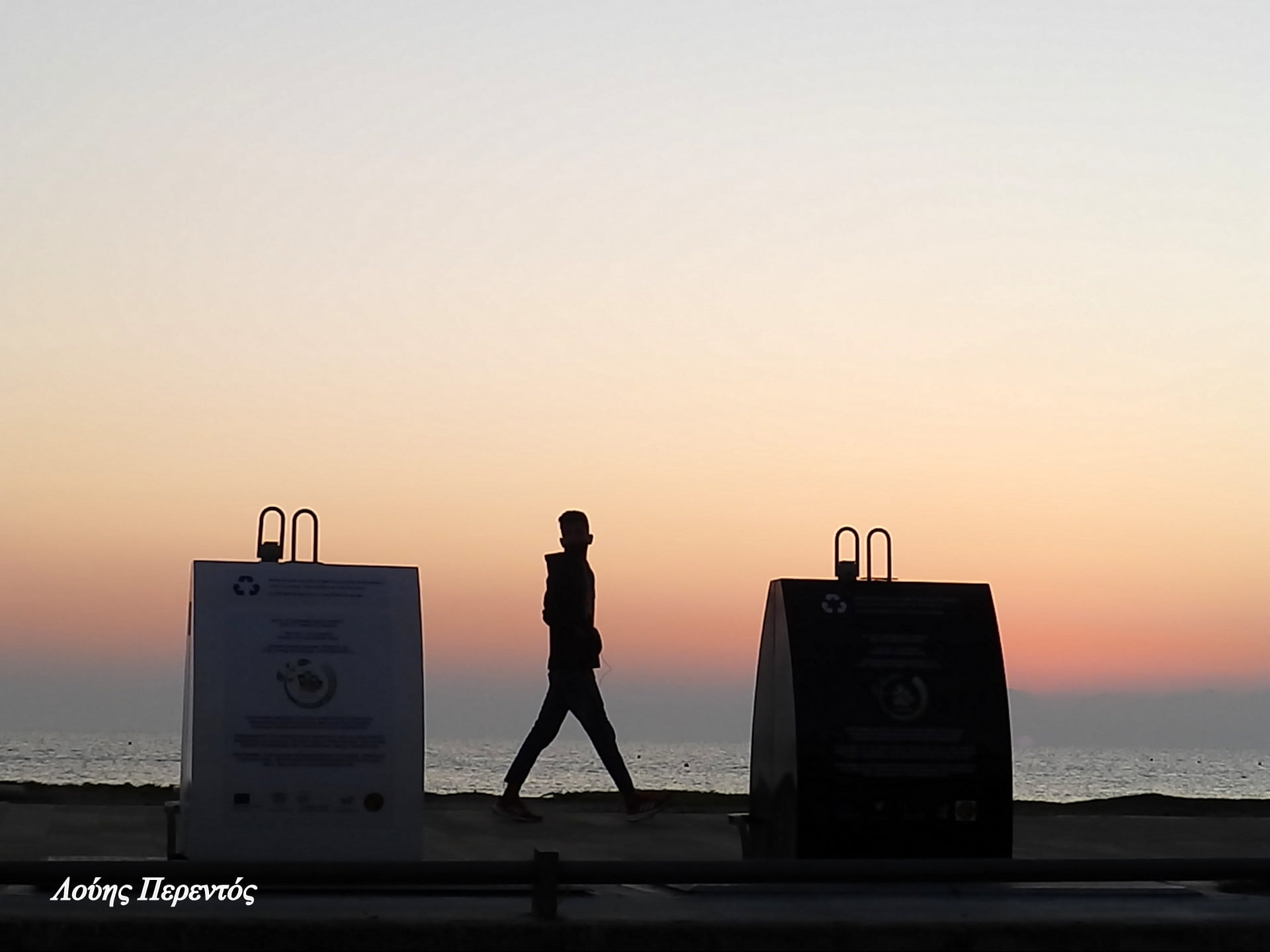 Καλημέρα Λάρνακα, καλημέρα σε όλο το κόσμο και καλή βδομάδα!!!