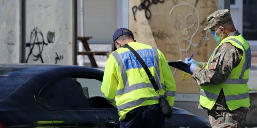 Tο έντυπο μετακίνησης εργαζομένων από και προς Λεμεσό και Πάφο