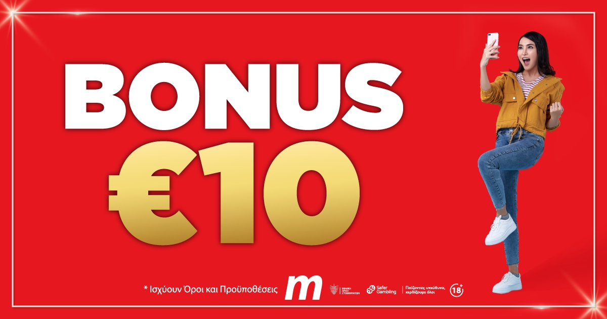 €10 Bonus (1)