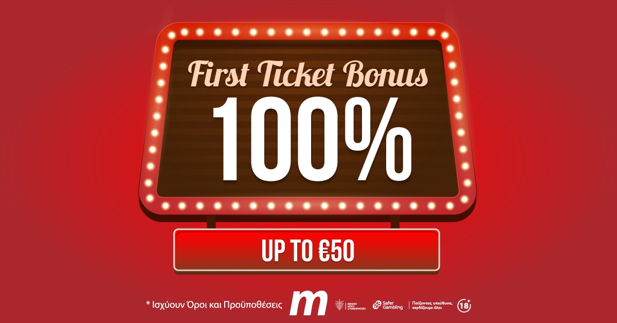 100% First Ticket Bonus