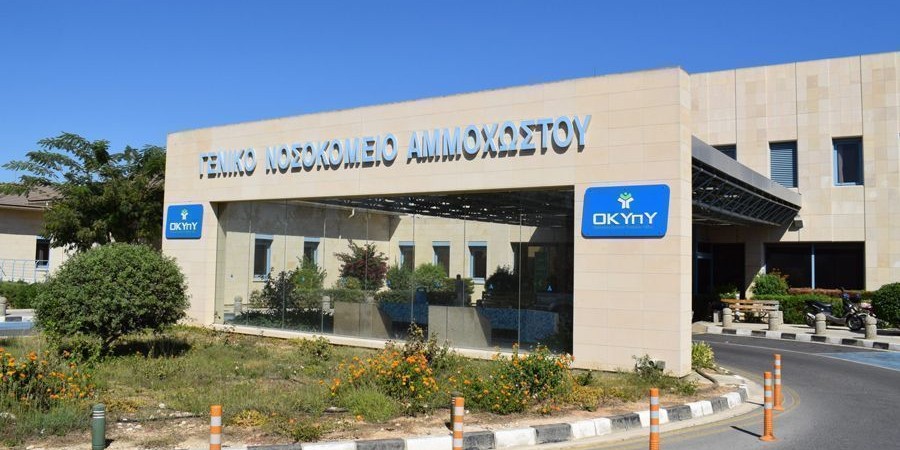 Συνολικά 53 ασθενείς με κορωνοϊό νοσηλεύονται σήμερα στο Γενικό Νοσοκομείο Αμμοχώστου