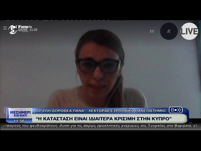 Δρ.Πανά: “Την ώρα των επεισοδίων στη Λεμεσό, γιατρός πέθαινε από κορωνοϊό”(ΒΙΝΤΕΟ)