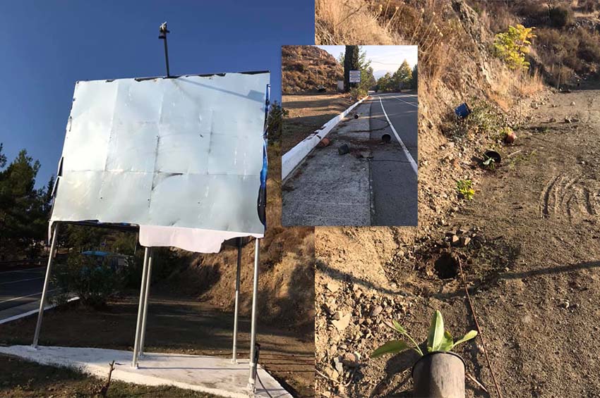 stergidhs-vandalismoi-pinakida